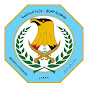 وزارة الداخلية العراقية