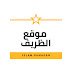 logo eslam ramadan