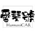 harmoni car