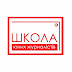 logo Школа юних журналістів