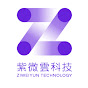 紫微雲科技Ziwei-Yun Technology Ltd.