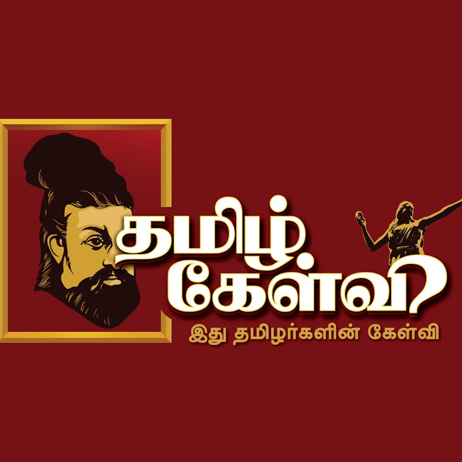 Tamil Kelvi