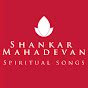 Shankar Mahadevan Spiritual Songs