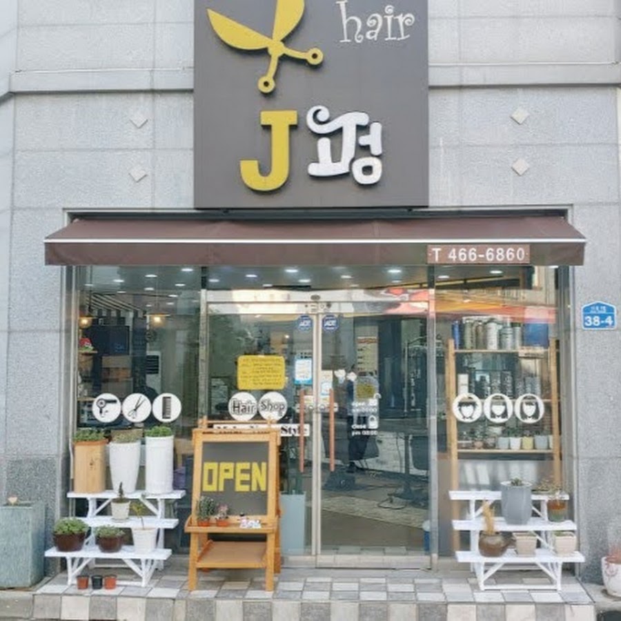제이펌헤어 korea hair J-perm - YouTube 제이펌헤어 korea hair J-perm