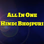 All In One Hindi Bhojpuri Sss