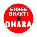 Shree Bhakti Dhara