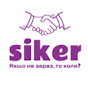 Siker