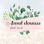 Amal Douass - فرصة للتعلم