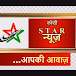 Koshi Star News