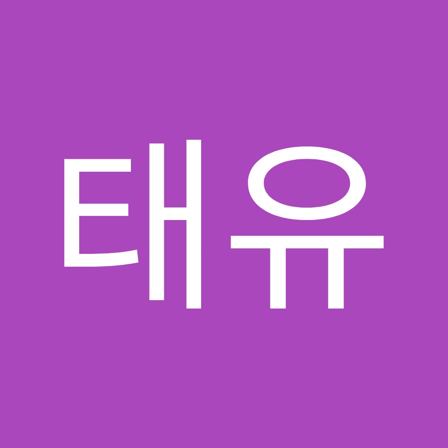 오태유 - YouTube 오태유