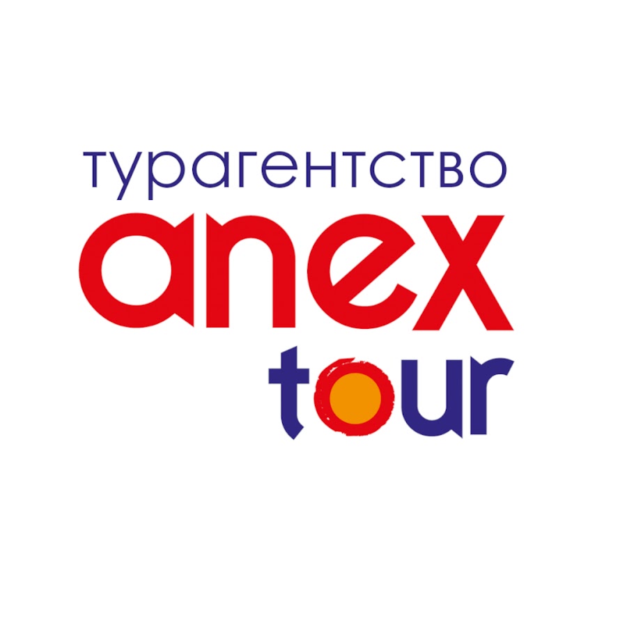 Anex Tour, туристическое агентство, Пушкина, 39, Омск — 2ГИС