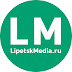 logo Липецкмедиа