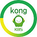 KBS KONG