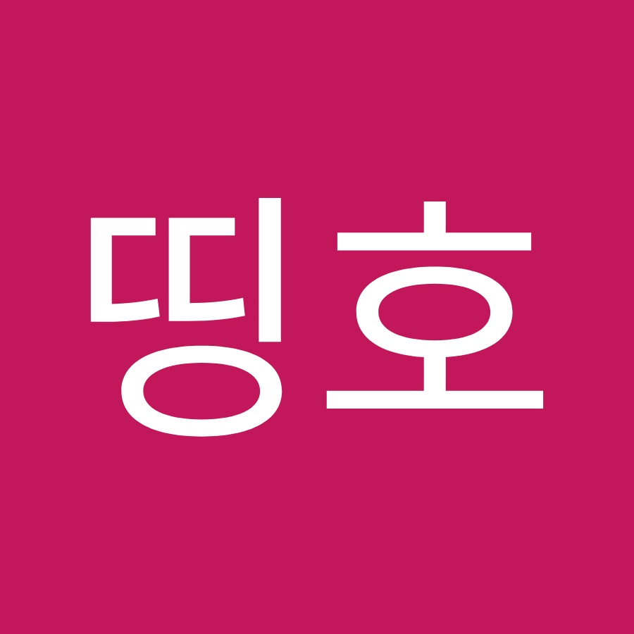 띵호 - YouTube 띵호