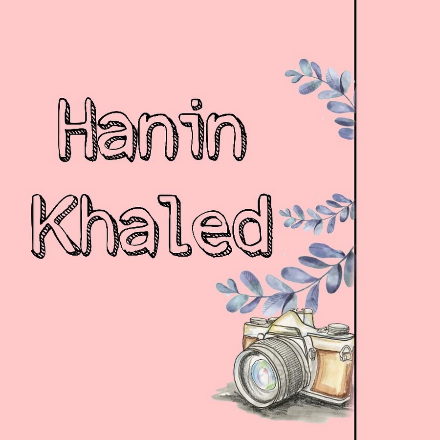 حنين خالد @HaneenKhaled