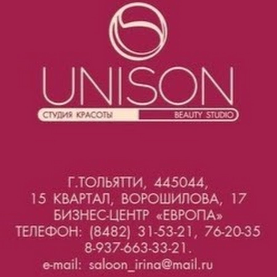 Salon Unison - YouTube