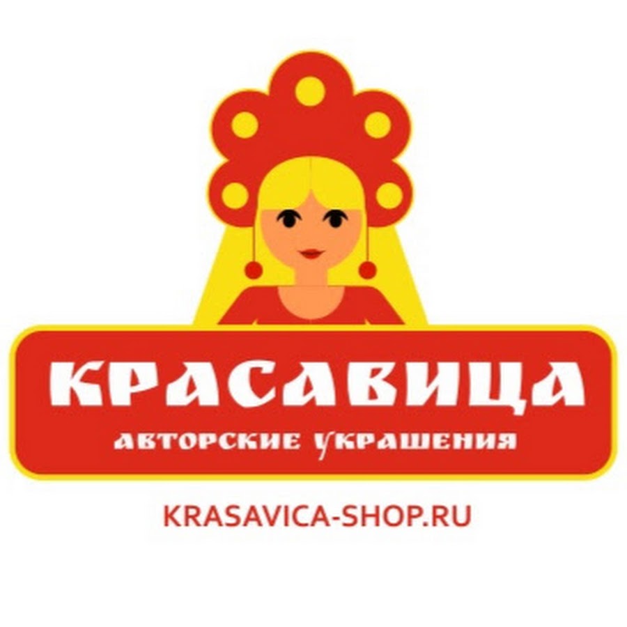 Магазин красавица.