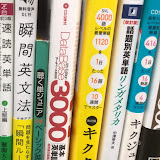 GTO大学受験専門塾