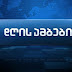 logo mishka dzidzi