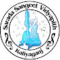 Sarada Sangeet Vidyapith Kaliyaganj