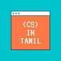 CS in Tamil