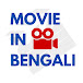 Movie In Bengali