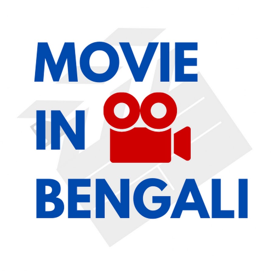 Movie In Bengali