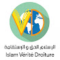 Islam VeriteDroiture (veritedroiture)