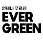 Ever green