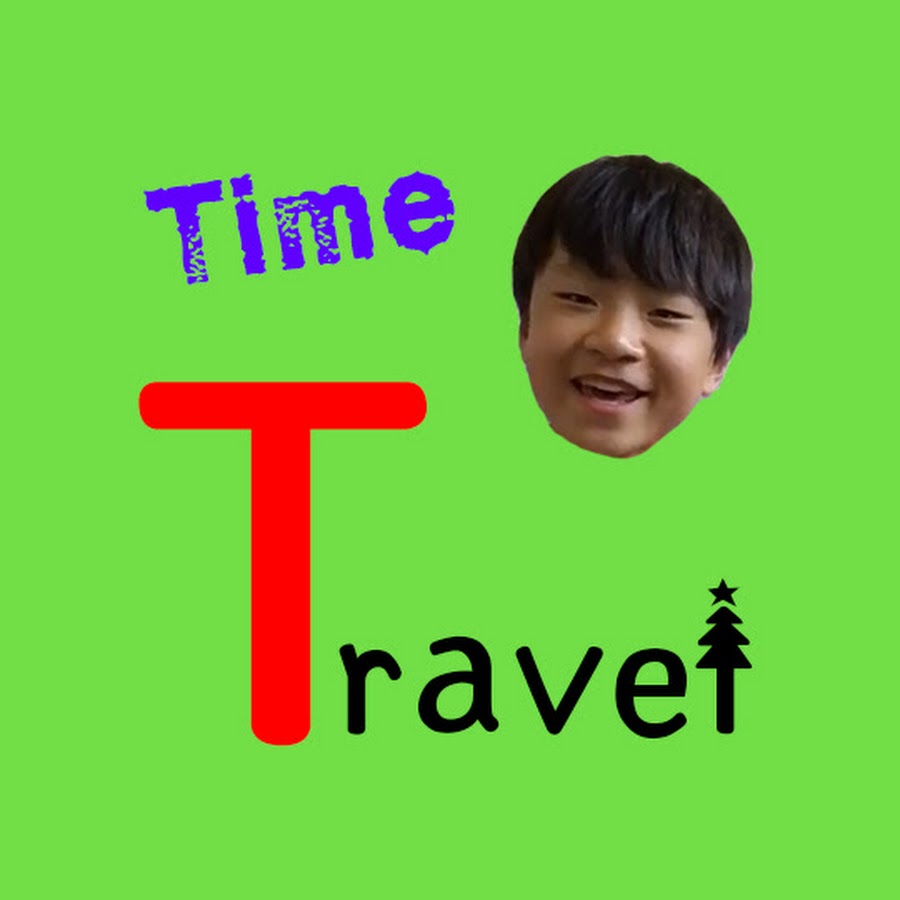 Time Travel 타임트래블 - YouTube Time Travel 타임트래블