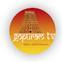Gopuram Tv