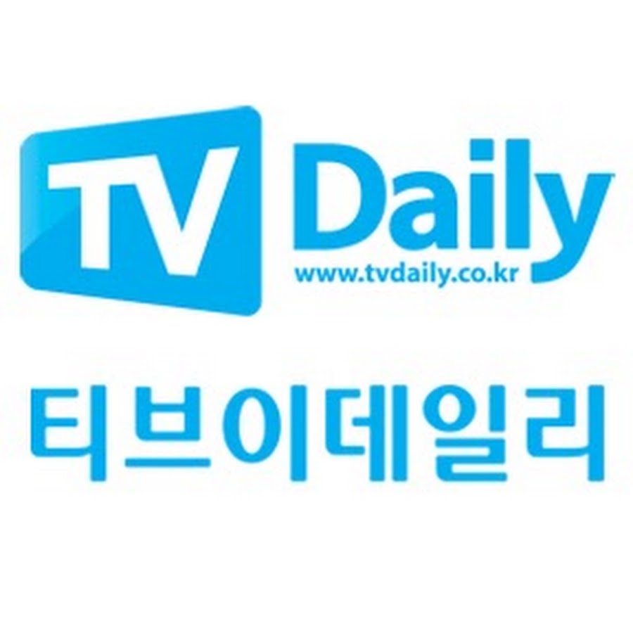 티브이데일리 @_TV_Daily