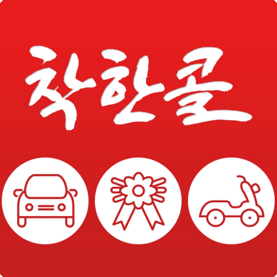 주식회사위드고 - YouTube 주식회사위드고