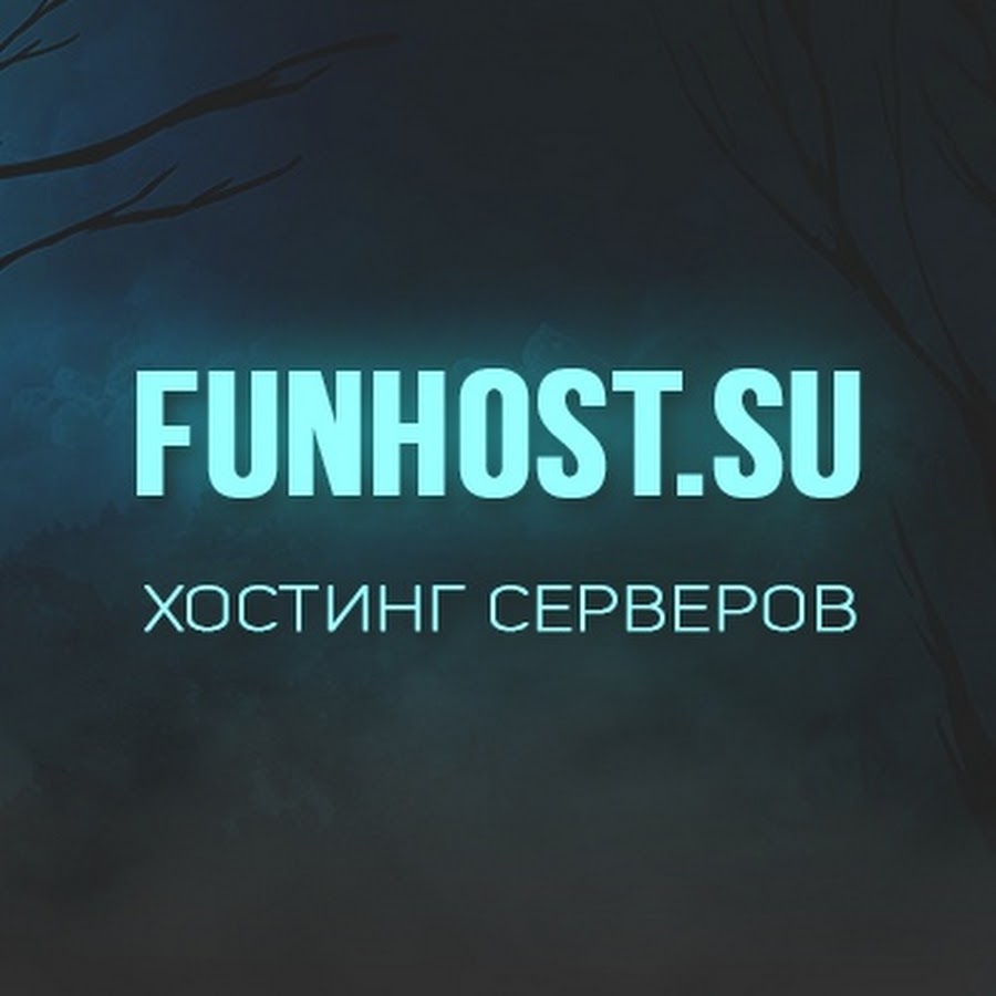 Host fun