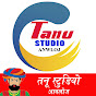 Tanu Studio Anwloj