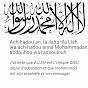 Islam ALLAH est L'Unique Dieu Digne D'Adoration