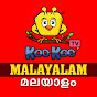 Koo Koo TV - Malayalam