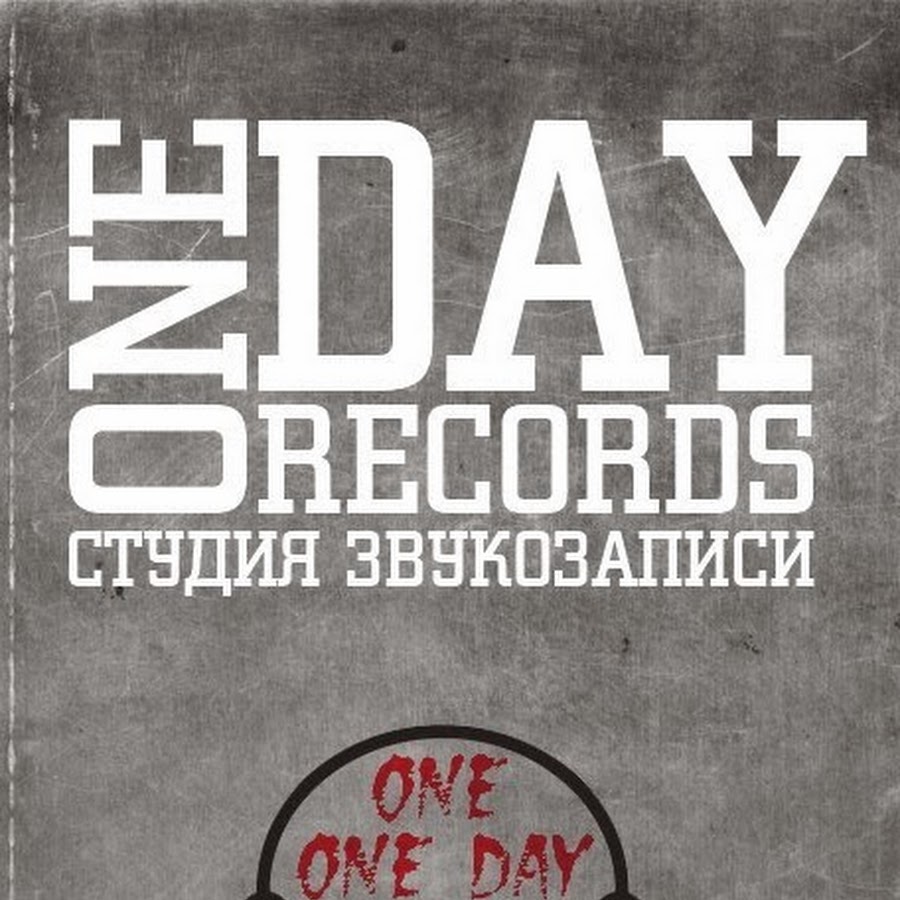 One day records. Over the Horizon 2019. Over the Horizon 2015. Over the Horizon.