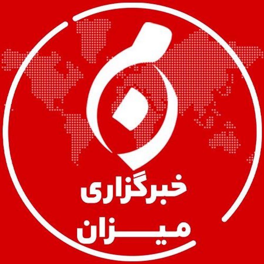 صفحه رسمی خبرگزاری میزان - YouTube
