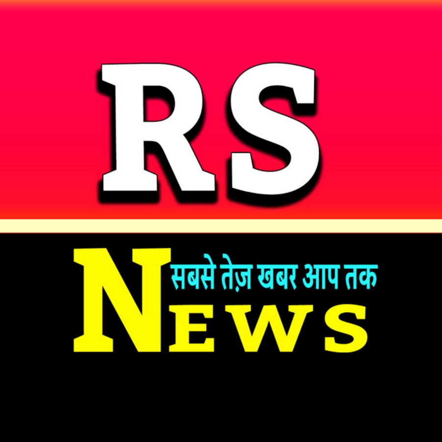 R.S News