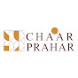 Chaar Prahar