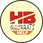 Help in gujarati