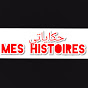 حكاياتي Mes Histoires