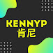 KennyP 肯尼