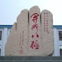 Nanchang Bajiquan