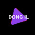 DONG IL (동일)