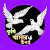 কৃষি খামার টিপস