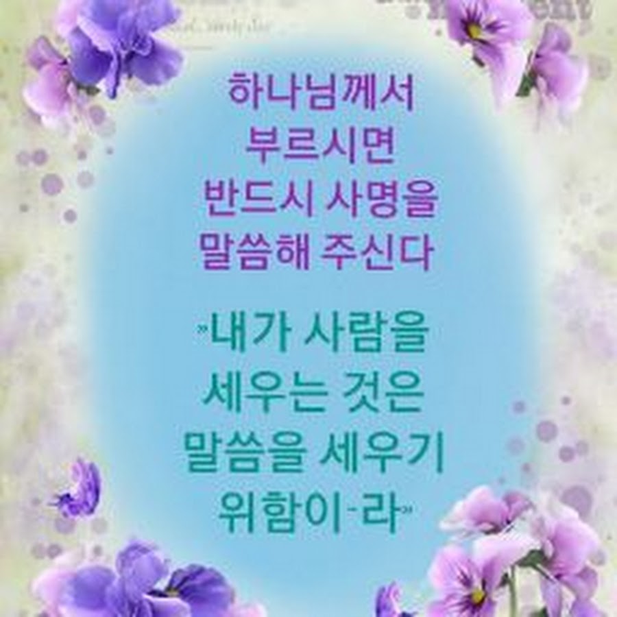 하늘샘2 - YouTube 하늘샘2