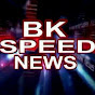 BKSPEED NEWS