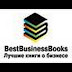 logo BestBusinessBooks